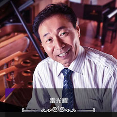 艺术课堂| 大红鹰dhy亚洲音乐奖学金系列活动——上海师范大学音乐学院