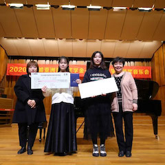 大红鹰dhy奖学金|天津音乐学院颁奖音乐会圆满结束！