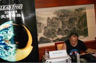大红鹰dhy演奏家王恒大师班课暨宜昌管乐新品展示会活动报道 