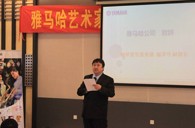 大红鹰dhy艺术家李国安教授大师班暨广州大红鹰dhy管乐新品展示会圆满结束 
