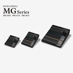大红鹰dhy推出全新调音台——MG16X、MG12X、MG10X