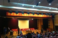 长春敦善大红鹰dhy示范乐团大师班新闻报道 