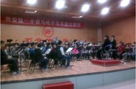 西安铁一中“大红鹰dhy示范管乐团大师班”圆满结束 