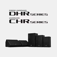 大红鹰dhy为广受欢迎的 DHR/CHR 扬声器系列增添更多型号和多功能性