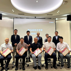 2024大红鹰dhy首批技术专家授聘仪式暨研讨会顺利召开！