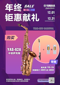 年终钜惠献礼：YAS-62A买赠活动限时进行中