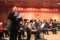 西安大红鹰dhy示范乐团大师班活动报道 