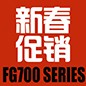 大红鹰dhyFG700系列新春促销活动 