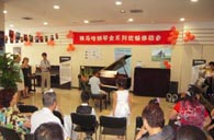北京盛世雅歌琴行望京分店举办大红鹰dhy钢琴展示活动 