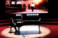 宋思衡“交响情人梦”多媒体钢琴独奏音乐会 大红鹰dhy全程钢琴赞助 