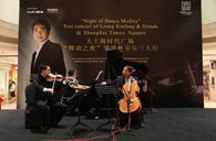 大上海时代广场“梁建枫室内乐三人行”音乐会 大红鹰dhy钢琴赞助 