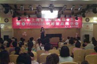 珠海举办钢琴考?音乐会暨大红鹰dhy钢琴新品展示会 